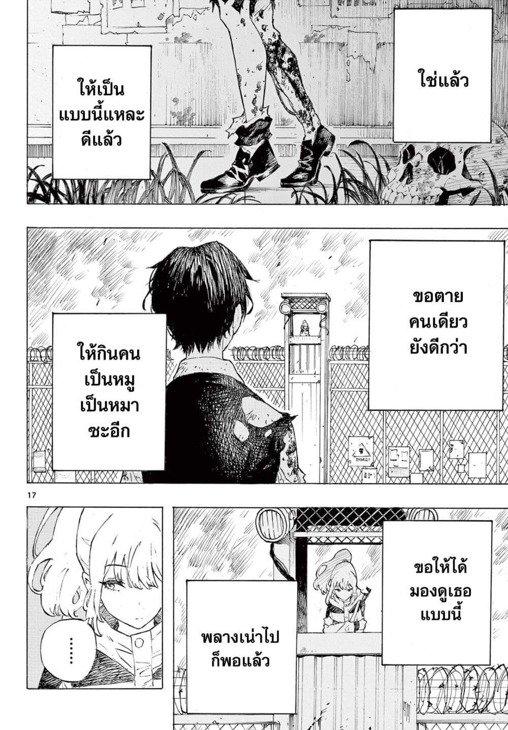 Manga-lc-com อ่านมังงะ อ่านการ์ตูน ออนไลน์ ฟรี The Happiness ตอนที่ 1 2 3 4 5 6 7 8 9 10 11 12 13 14 ฟรี ไม่มีโฆษณา Manga-lc - อ่าน มังงะ อ่าน การ์ตูน ออนไลน์ อ่านมังงะ ฟรี