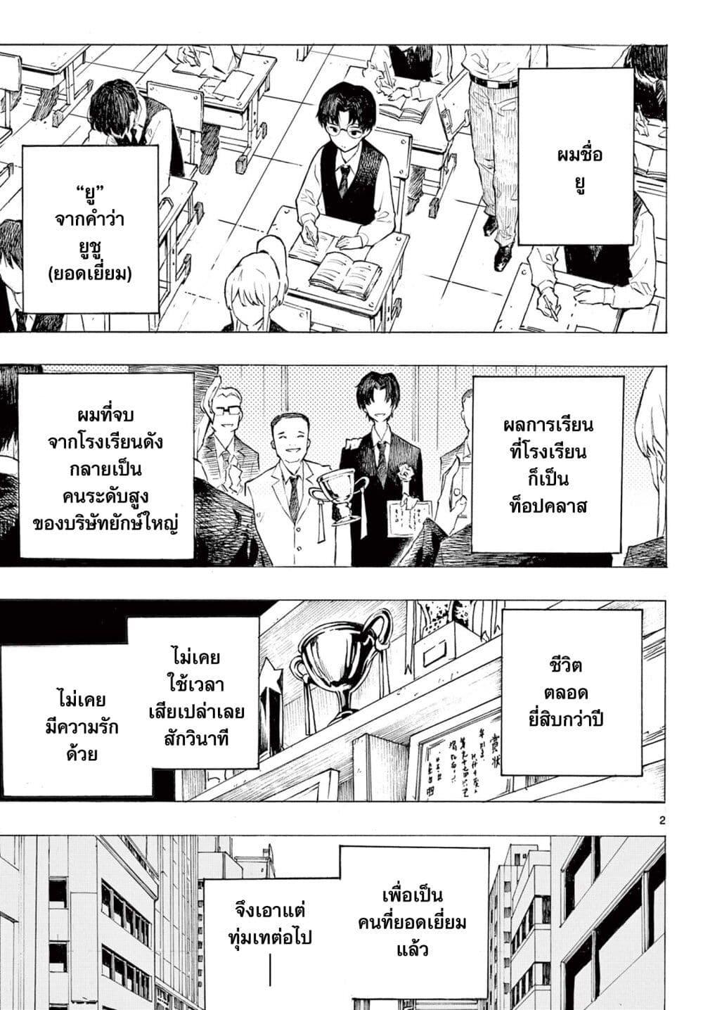 Manga-lc-com อ่านมังงะ อ่านการ์ตูน ออนไลน์ ฟรี The Happiness ตอนที่ 1 2 3 4 5 6 7 8 9 10 11 12 13 14 ฟรี ไม่มีโฆษณา Manga-lc - อ่าน มังงะ อ่าน การ์ตูน ออนไลน์ อ่านมังงะ ฟรี