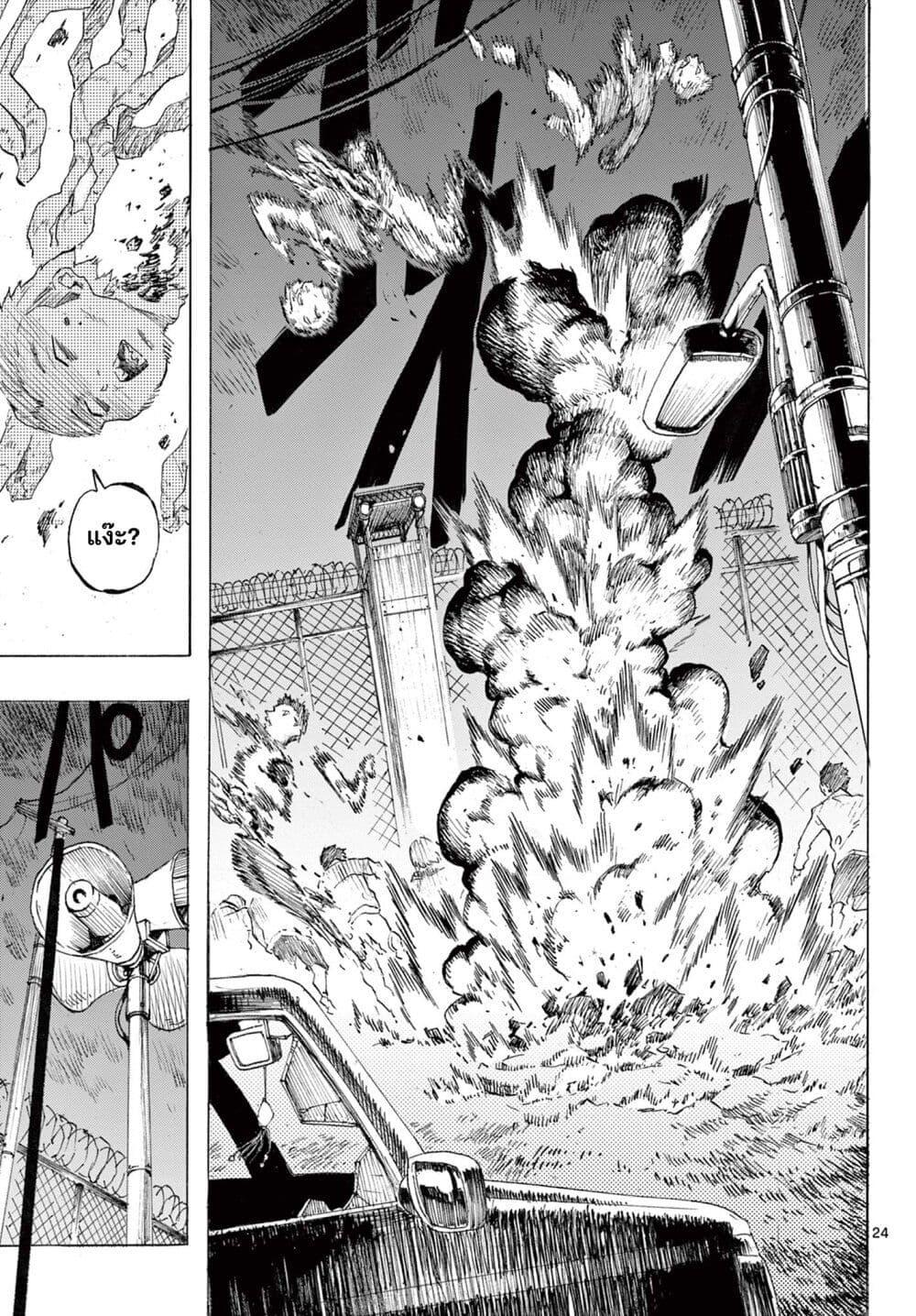 Manga-lc-com อ่านมังงะ อ่านการ์ตูน ออนไลน์ ฟรี The Happiness ตอนที่ 1 2 3 4 5 6 7 8 9 10 11 12 13 14 ฟรี ไม่มีโฆษณา Manga-lc - อ่าน มังงะ อ่าน การ์ตูน ออนไลน์ อ่านมังงะ ฟรี