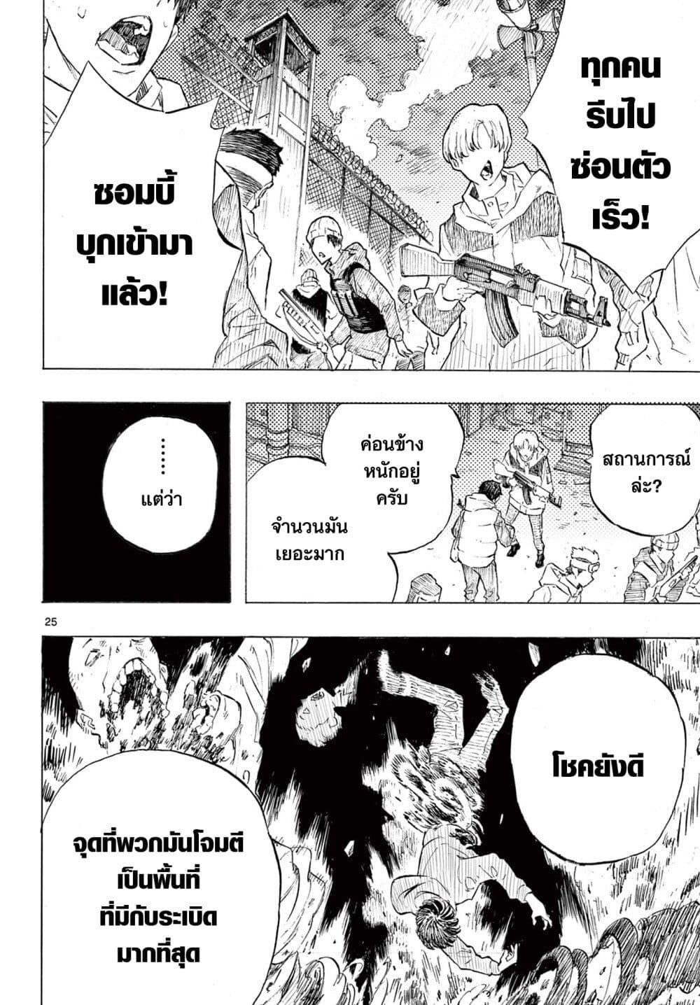 Manga-lc-com อ่านมังงะ อ่านการ์ตูน ออนไลน์ ฟรี The Happiness ตอนที่ 1 2 3 4 5 6 7 8 9 10 11 12 13 14 ฟรี ไม่มีโฆษณา Manga-lc - อ่าน มังงะ อ่าน การ์ตูน ออนไลน์ อ่านมังงะ ฟรี