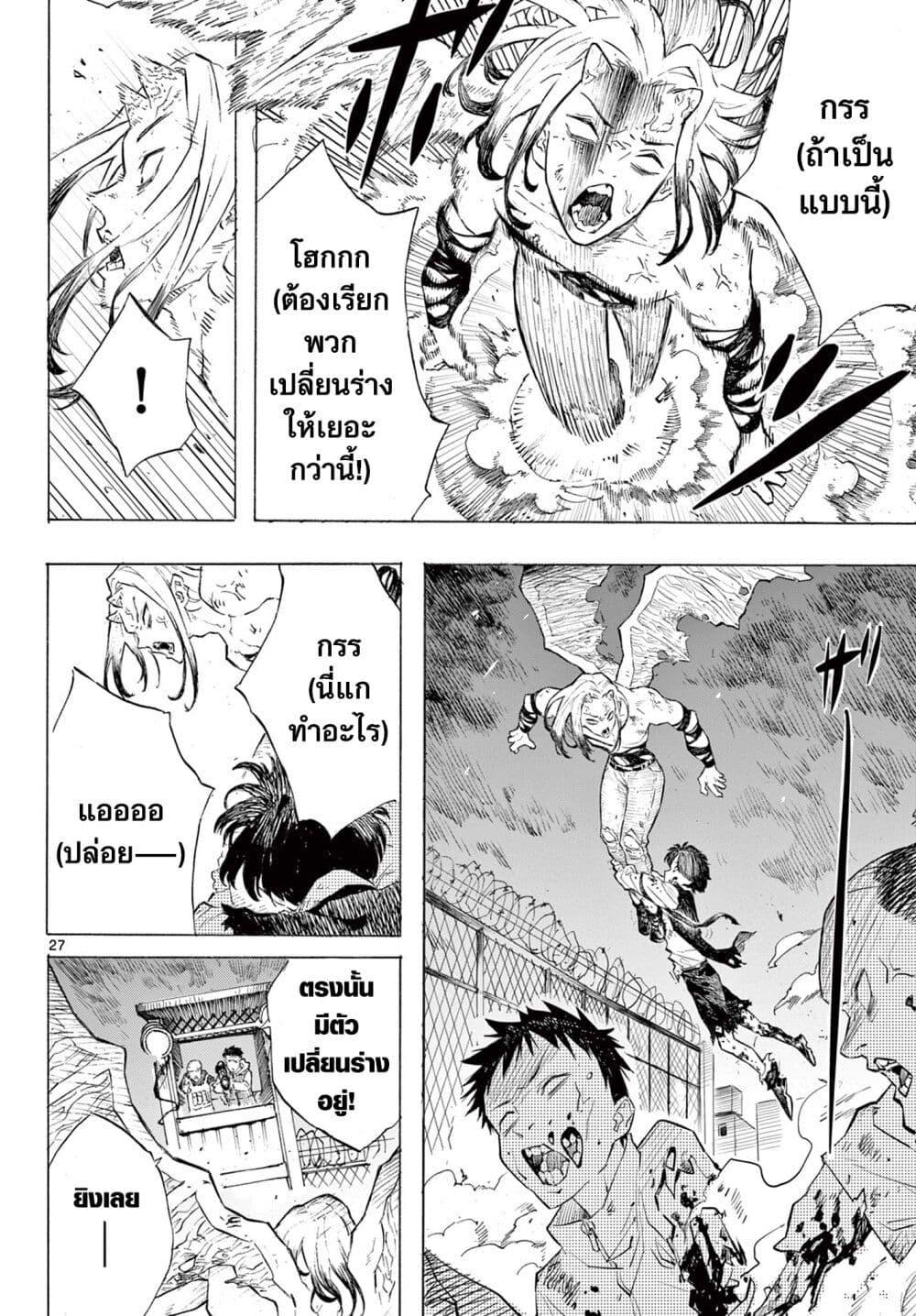 Manga-lc-com อ่านมังงะ อ่านการ์ตูน ออนไลน์ ฟรี The Happiness ตอนที่ 1 2 3 4 5 6 7 8 9 10 11 12 13 14 ฟรี ไม่มีโฆษณา Manga-lc - อ่าน มังงะ อ่าน การ์ตูน ออนไลน์ อ่านมังงะ ฟรี