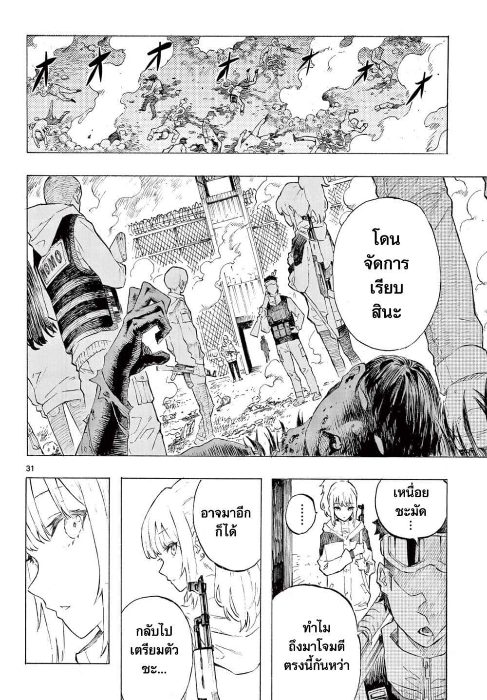 Manga-lc-com อ่านมังงะ อ่านการ์ตูน ออนไลน์ ฟรี The Happiness ตอนที่ 1 2 3 4 5 6 7 8 9 10 11 12 13 14 ฟรี ไม่มีโฆษณา Manga-lc - อ่าน มังงะ อ่าน การ์ตูน ออนไลน์ อ่านมังงะ ฟรี