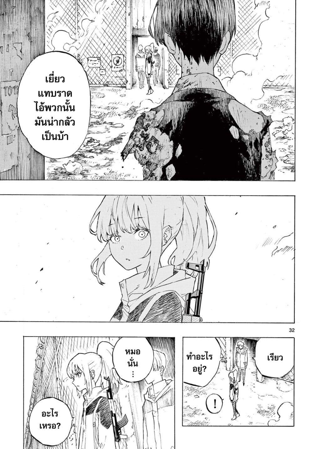 Manga-lc-com อ่านมังงะ อ่านการ์ตูน ออนไลน์ ฟรี The Happiness ตอนที่ 1 2 3 4 5 6 7 8 9 10 11 12 13 14 ฟรี ไม่มีโฆษณา Manga-lc - อ่าน มังงะ อ่าน การ์ตูน ออนไลน์ อ่านมังงะ ฟรี