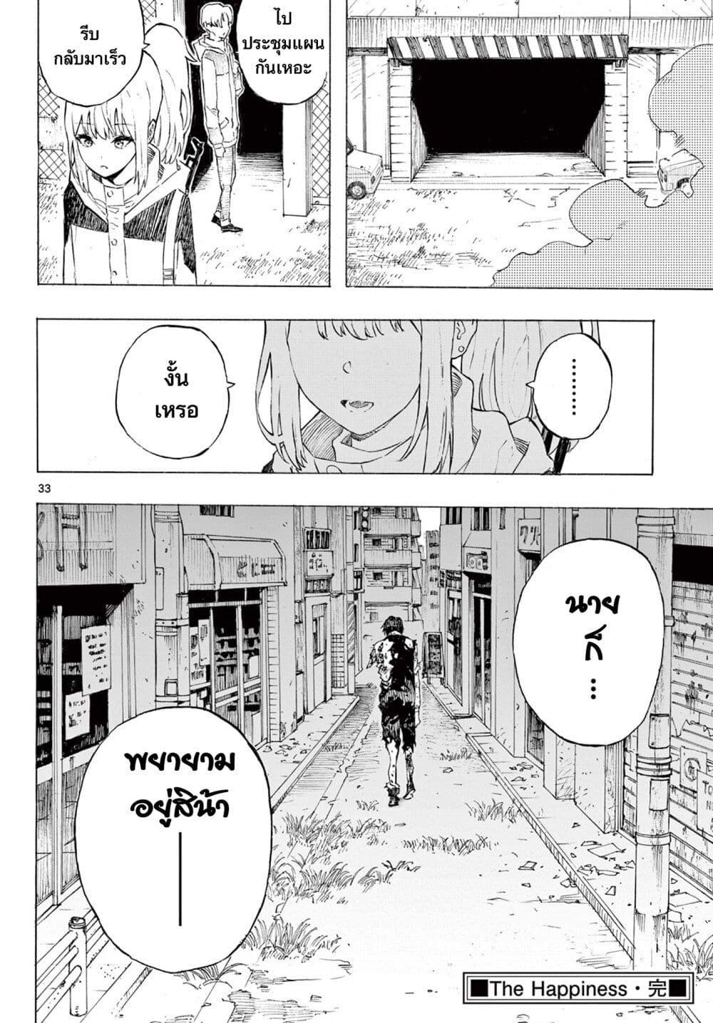 Manga-lc-com อ่านมังงะ อ่านการ์ตูน ออนไลน์ ฟรี The Happiness ตอนที่ 1 2 3 4 5 6 7 8 9 10 11 12 13 14 ฟรี ไม่มีโฆษณา Manga-lc - อ่าน มังงะ อ่าน การ์ตูน ออนไลน์ อ่านมังงะ ฟรี