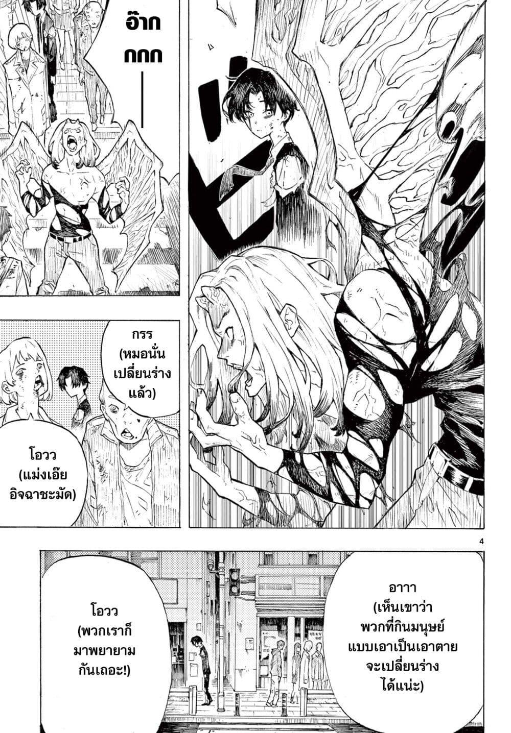 Manga-lc-com อ่านมังงะ อ่านการ์ตูน ออนไลน์ ฟรี The Happiness ตอนที่ 1 2 3 4 5 6 7 8 9 10 11 12 13 14 ฟรี ไม่มีโฆษณา Manga-lc - อ่าน มังงะ อ่าน การ์ตูน ออนไลน์ อ่านมังงะ ฟรี