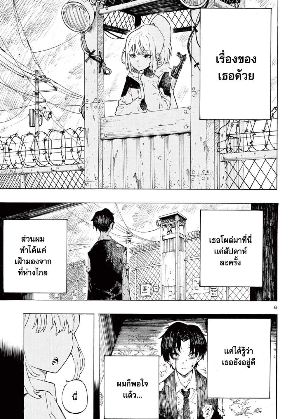 Manga-lc-com อ่านมังงะ อ่านการ์ตูน ออนไลน์ ฟรี The Happiness ตอนที่ 1 2 3 4 5 6 7 8 9 10 11 12 13 14 ฟรี ไม่มีโฆษณา Manga-lc - อ่าน มังงะ อ่าน การ์ตูน ออนไลน์ อ่านมังงะ ฟรี