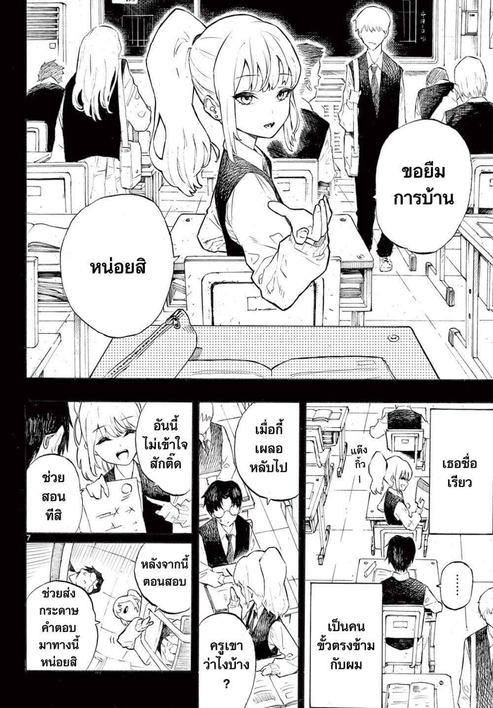 Manga-lc-com อ่านมังงะ อ่านการ์ตูน ออนไลน์ ฟรี The Happiness ตอนที่ 1 2 3 4 5 6 7 8 9 10 11 12 13 14 ฟรี ไม่มีโฆษณา Manga-lc - อ่าน มังงะ อ่าน การ์ตูน ออนไลน์ อ่านมังงะ ฟรี