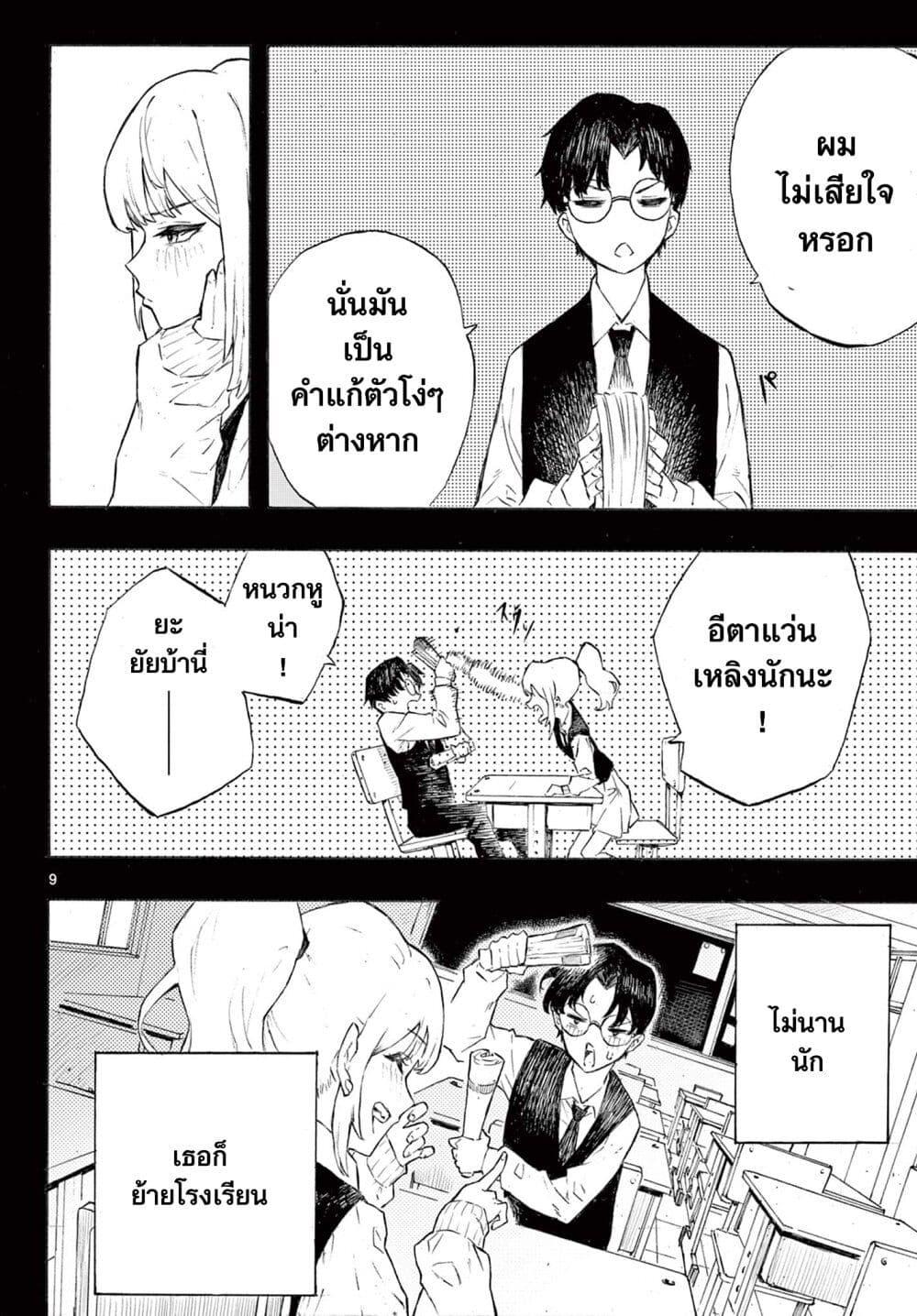 Manga-lc-com อ่านมังงะ อ่านการ์ตูน ออนไลน์ ฟรี The Happiness ตอนที่ 1 2 3 4 5 6 7 8 9 10 11 12 13 14 ฟรี ไม่มีโฆษณา Manga-lc - อ่าน มังงะ อ่าน การ์ตูน ออนไลน์ อ่านมังงะ ฟรี