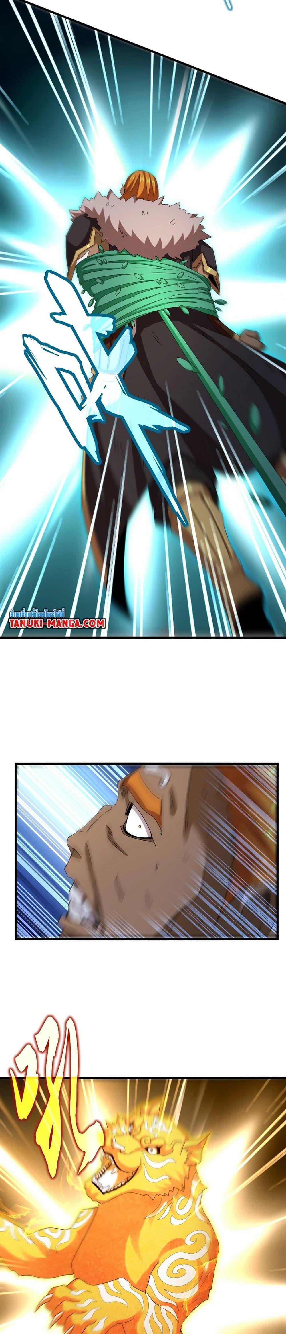 Manga-lc-com อ่านมังงะ อ่านการ์ตูน ออนไลน์ ฟรี Magic Emperor ตอนที่ 1 2 3 4 5 6 7 8 9 10 11 12 13 14 ฟรี ไม่มีโฆษณา Manga-lc - อ่าน มังงะ อ่าน การ์ตูน ออนไลน์ อ่านมังงะ ฟรี