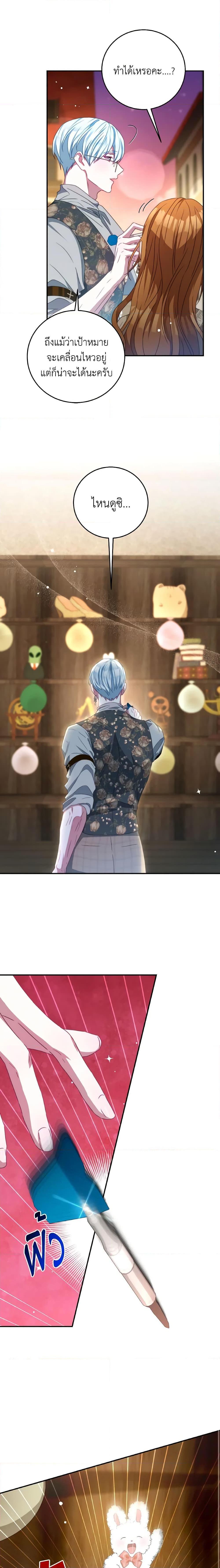 Manga-lc-com อ่านมังงะ อ่านการ์ตูน ออนไลน์ ฟรี I Have Become The Heroes’ Rival ตอนที่ 1 2 3 4 5 6 7 8 9 10 11 12 13 14 ฟรี ไม่มีโฆษณา Manga-lc - อ่าน มังงะ อ่าน การ์ตูน ออนไลน์ อ่านมังงะ ฟรี