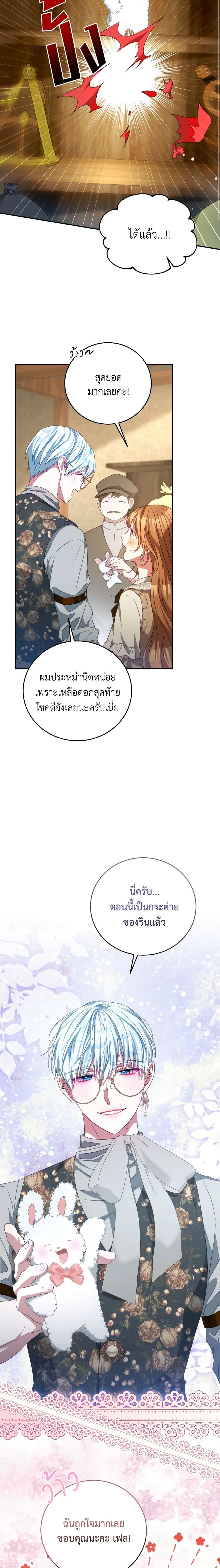 Manga-lc-com อ่านมังงะ อ่านการ์ตูน ออนไลน์ ฟรี I Have Become The Heroes’ Rival ตอนที่ 1 2 3 4 5 6 7 8 9 10 11 12 13 14 ฟรี ไม่มีโฆษณา Manga-lc - อ่าน มังงะ อ่าน การ์ตูน ออนไลน์ อ่านมังงะ ฟรี