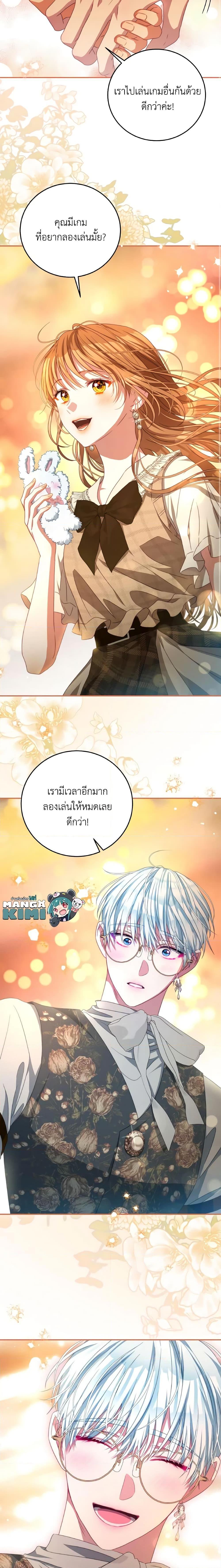 Manga-lc-com อ่านมังงะ อ่านการ์ตูน ออนไลน์ ฟรี I Have Become The Heroes’ Rival ตอนที่ 1 2 3 4 5 6 7 8 9 10 11 12 13 14 ฟรี ไม่มีโฆษณา Manga-lc - อ่าน มังงะ อ่าน การ์ตูน ออนไลน์ อ่านมังงะ ฟรี