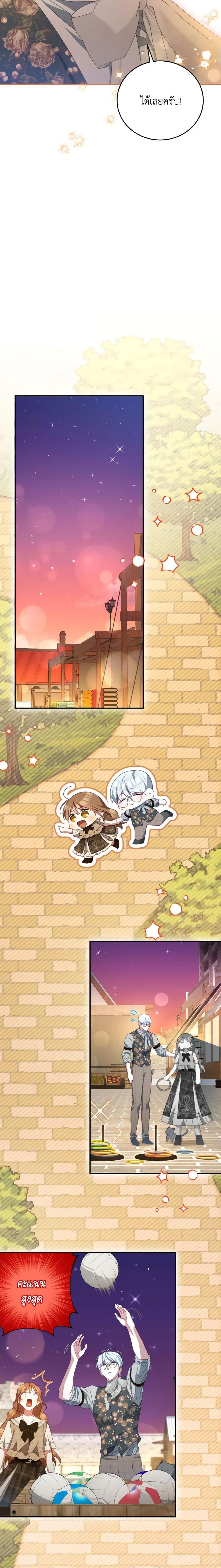 Manga-lc-com อ่านมังงะ อ่านการ์ตูน ออนไลน์ ฟรี I Have Become The Heroes’ Rival ตอนที่ 1 2 3 4 5 6 7 8 9 10 11 12 13 14 ฟรี ไม่มีโฆษณา Manga-lc - อ่าน มังงะ อ่าน การ์ตูน ออนไลน์ อ่านมังงะ ฟรี