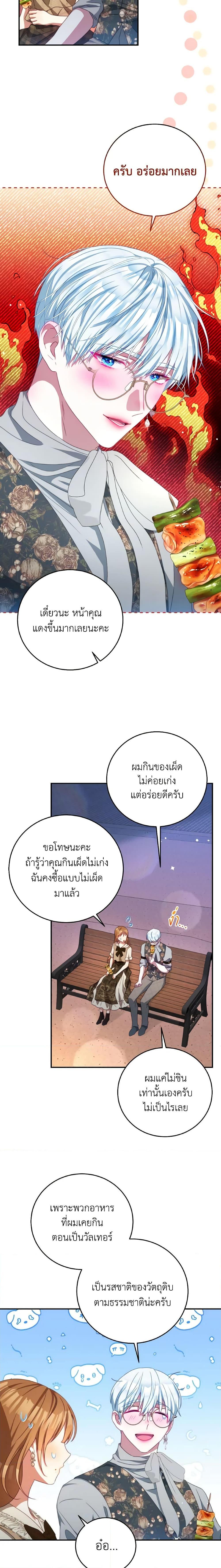 Manga-lc-com อ่านมังงะ อ่านการ์ตูน ออนไลน์ ฟรี I Have Become The Heroes’ Rival ตอนที่ 1 2 3 4 5 6 7 8 9 10 11 12 13 14 ฟรี ไม่มีโฆษณา Manga-lc - อ่าน มังงะ อ่าน การ์ตูน ออนไลน์ อ่านมังงะ ฟรี