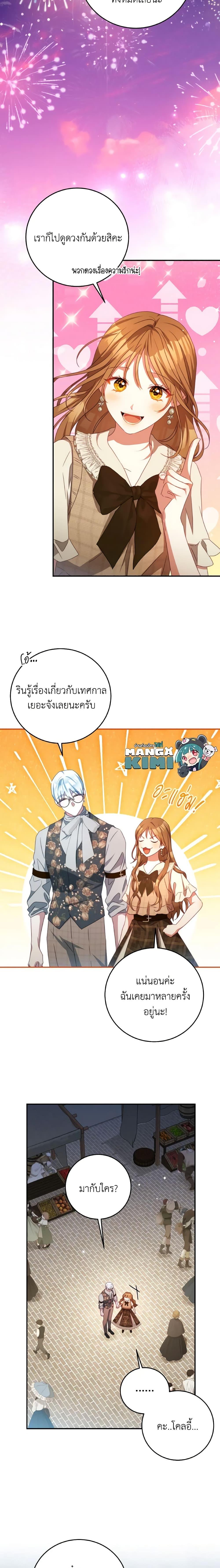 Manga-lc-com อ่านมังงะ อ่านการ์ตูน ออนไลน์ ฟรี I Have Become The Heroes’ Rival ตอนที่ 1 2 3 4 5 6 7 8 9 10 11 12 13 14 ฟรี ไม่มีโฆษณา Manga-lc - อ่าน มังงะ อ่าน การ์ตูน ออนไลน์ อ่านมังงะ ฟรี