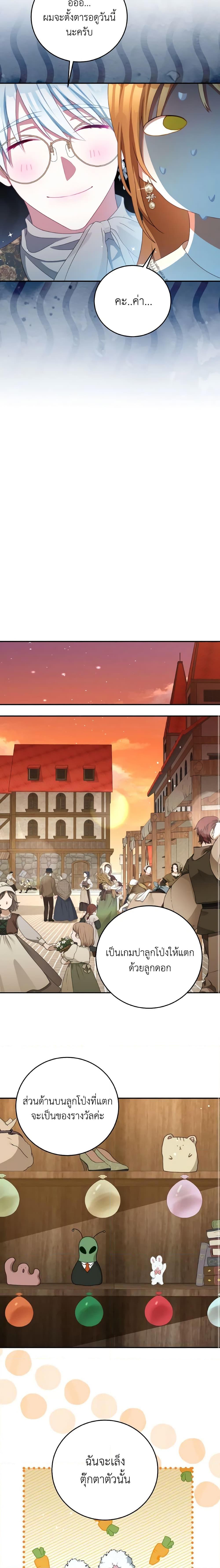 Manga-lc-com อ่านมังงะ อ่านการ์ตูน ออนไลน์ ฟรี I Have Become The Heroes’ Rival ตอนที่ 1 2 3 4 5 6 7 8 9 10 11 12 13 14 ฟรี ไม่มีโฆษณา Manga-lc - อ่าน มังงะ อ่าน การ์ตูน ออนไลน์ อ่านมังงะ ฟรี