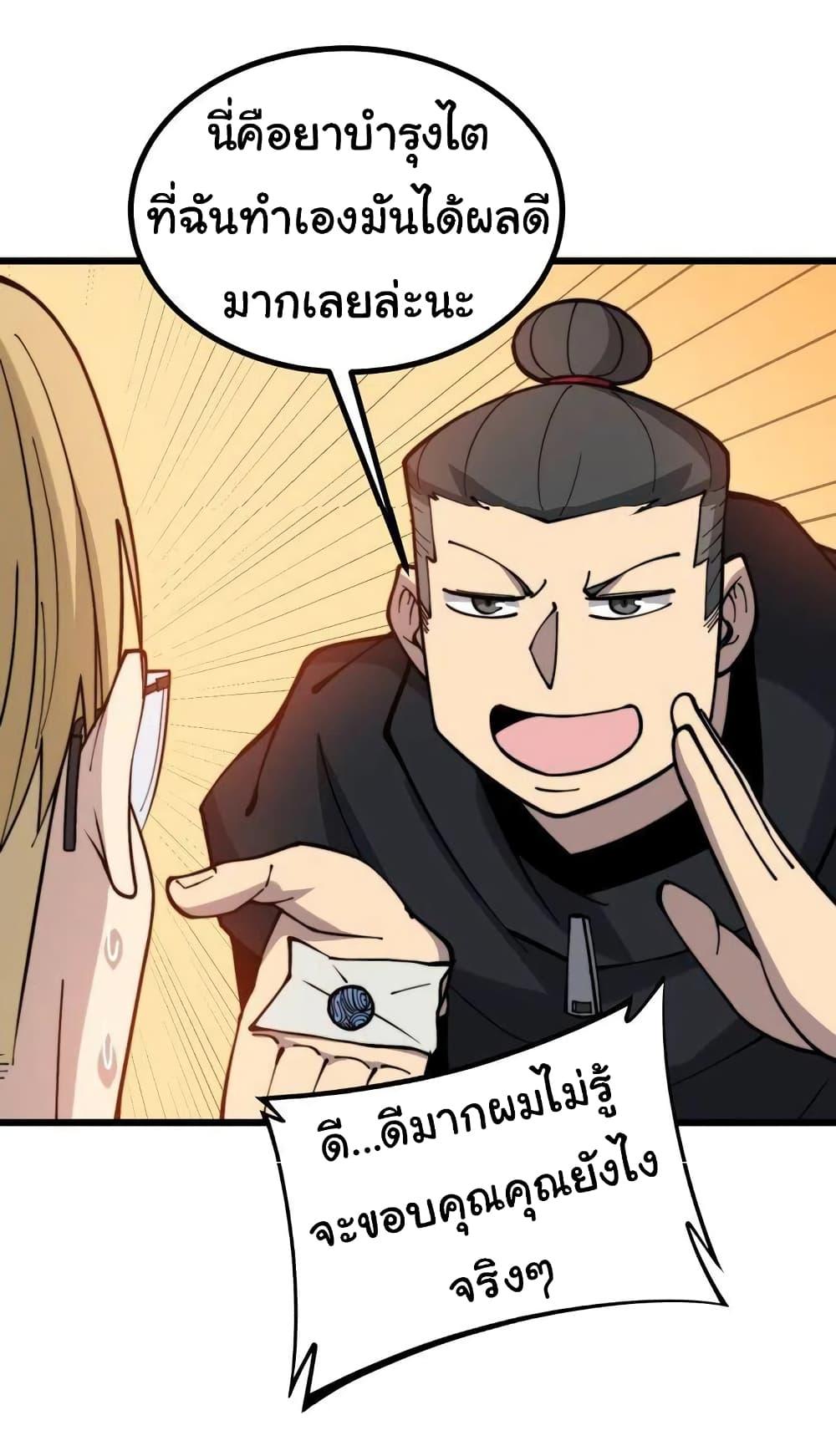 Manga-lc-com อ่านมังงะ อ่านการ์ตูน ออนไลน์ ฟรี Bad Hand Witch Doctor ตอนที่ 1 2 3 4 5 6 7 8 9 10 11 12 13 14 ฟรี ไม่มีโฆษณา Manga-lc - อ่าน มังงะ อ่าน การ์ตูน ออนไลน์ อ่านมังงะ ฟรี
