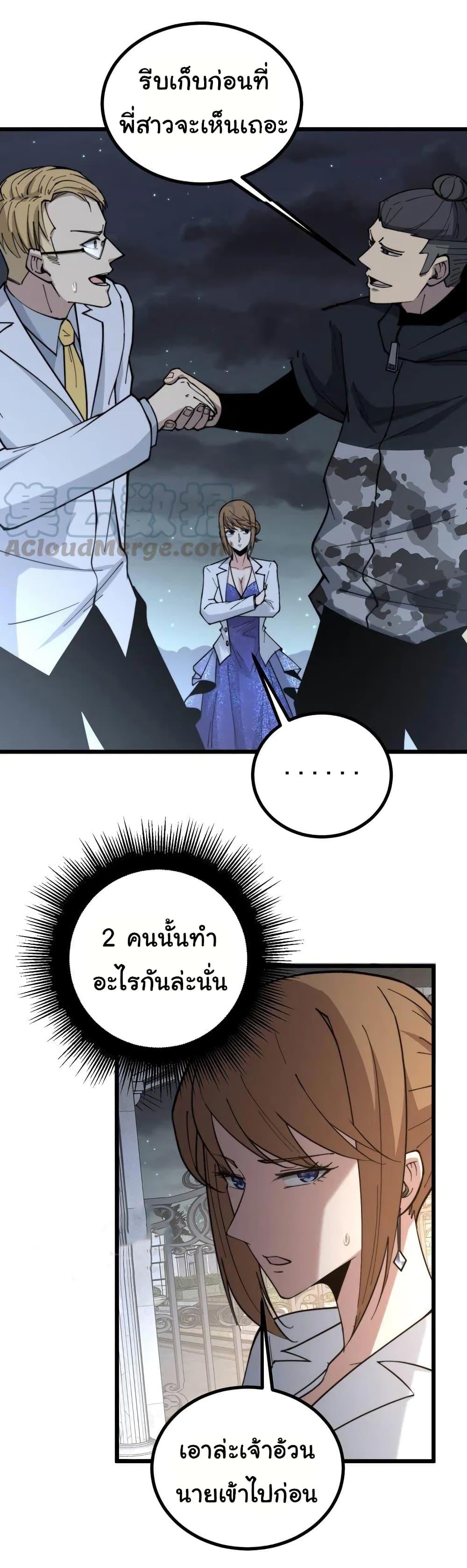 Manga-lc-com อ่านมังงะ อ่านการ์ตูน ออนไลน์ ฟรี Bad Hand Witch Doctor ตอนที่ 1 2 3 4 5 6 7 8 9 10 11 12 13 14 ฟรี ไม่มีโฆษณา Manga-lc - อ่าน มังงะ อ่าน การ์ตูน ออนไลน์ อ่านมังงะ ฟรี