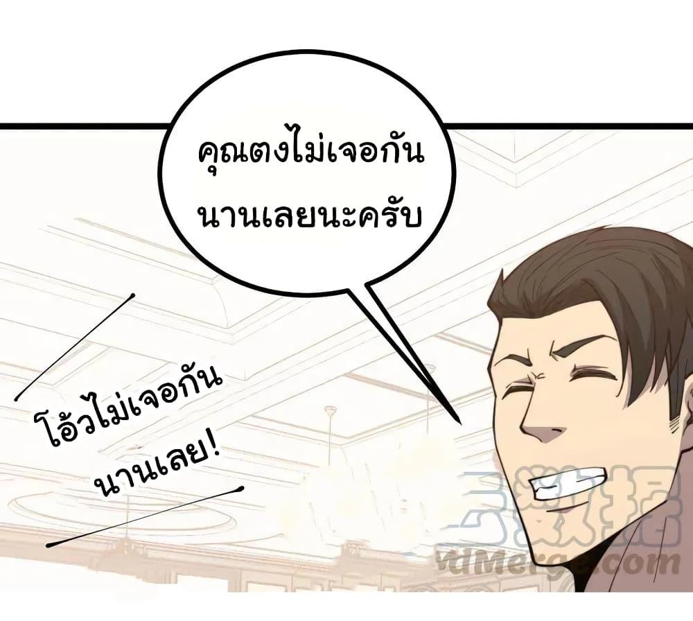 Manga-lc-com อ่านมังงะ อ่านการ์ตูน ออนไลน์ ฟรี Bad Hand Witch Doctor ตอนที่ 1 2 3 4 5 6 7 8 9 10 11 12 13 14 ฟรี ไม่มีโฆษณา Manga-lc - อ่าน มังงะ อ่าน การ์ตูน ออนไลน์ อ่านมังงะ ฟรี
