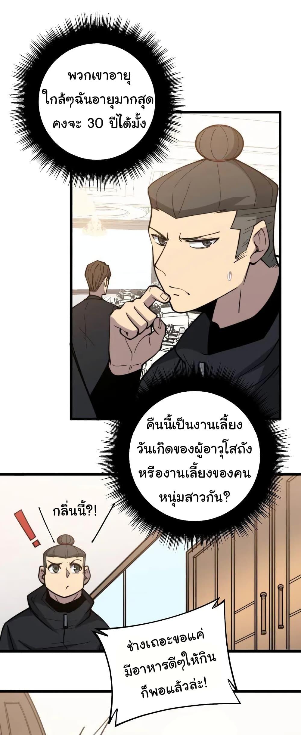 Manga-lc-com อ่านมังงะ อ่านการ์ตูน ออนไลน์ ฟรี Bad Hand Witch Doctor ตอนที่ 1 2 3 4 5 6 7 8 9 10 11 12 13 14 ฟรี ไม่มีโฆษณา Manga-lc - อ่าน มังงะ อ่าน การ์ตูน ออนไลน์ อ่านมังงะ ฟรี