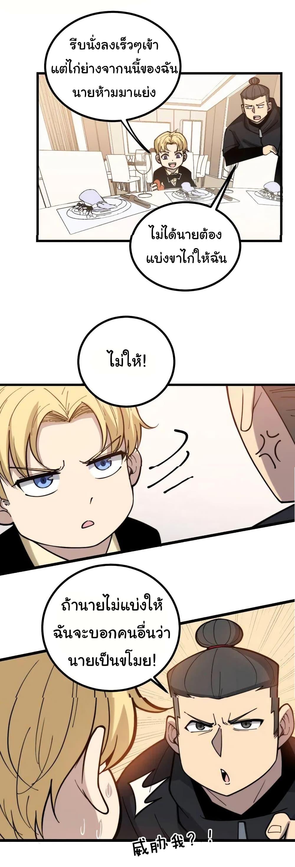 Manga-lc-com อ่านมังงะ อ่านการ์ตูน ออนไลน์ ฟรี Bad Hand Witch Doctor ตอนที่ 1 2 3 4 5 6 7 8 9 10 11 12 13 14 ฟรี ไม่มีโฆษณา Manga-lc - อ่าน มังงะ อ่าน การ์ตูน ออนไลน์ อ่านมังงะ ฟรี