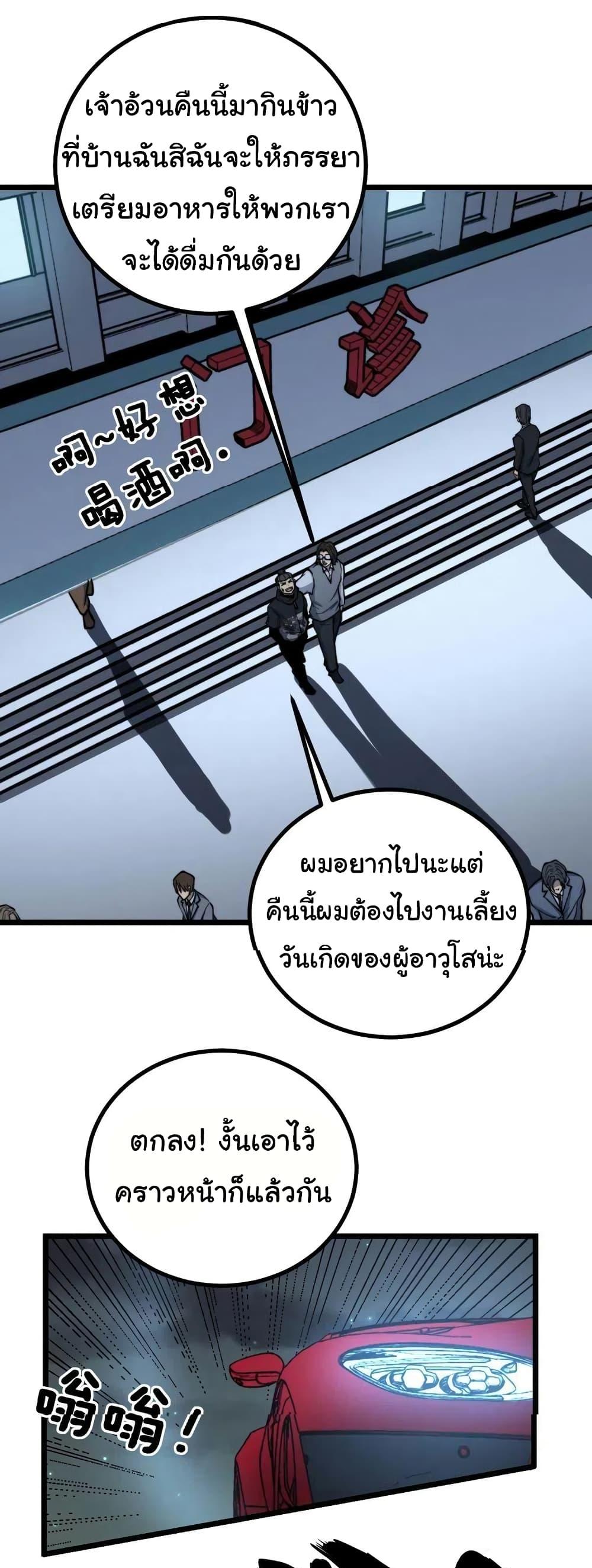 Manga-lc-com อ่านมังงะ อ่านการ์ตูน ออนไลน์ ฟรี Bad Hand Witch Doctor ตอนที่ 1 2 3 4 5 6 7 8 9 10 11 12 13 14 ฟรี ไม่มีโฆษณา Manga-lc - อ่าน มังงะ อ่าน การ์ตูน ออนไลน์ อ่านมังงะ ฟรี