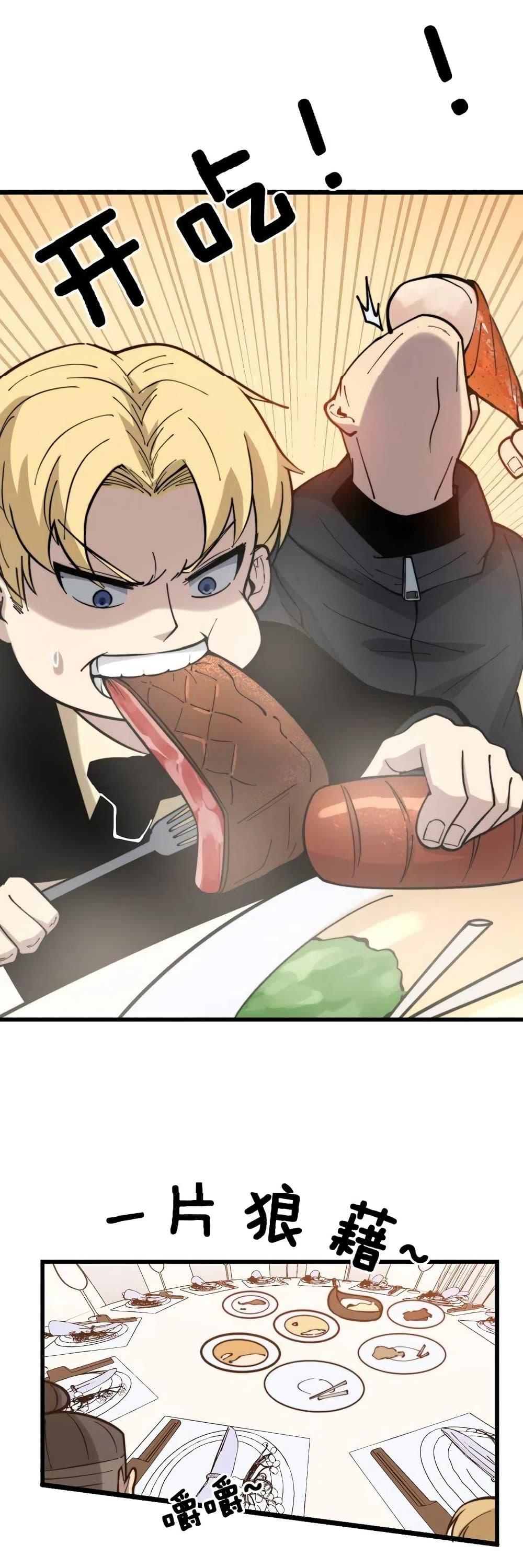 Manga-lc-com อ่านมังงะ อ่านการ์ตูน ออนไลน์ ฟรี Bad Hand Witch Doctor ตอนที่ 1 2 3 4 5 6 7 8 9 10 11 12 13 14 ฟรี ไม่มีโฆษณา Manga-lc - อ่าน มังงะ อ่าน การ์ตูน ออนไลน์ อ่านมังงะ ฟรี