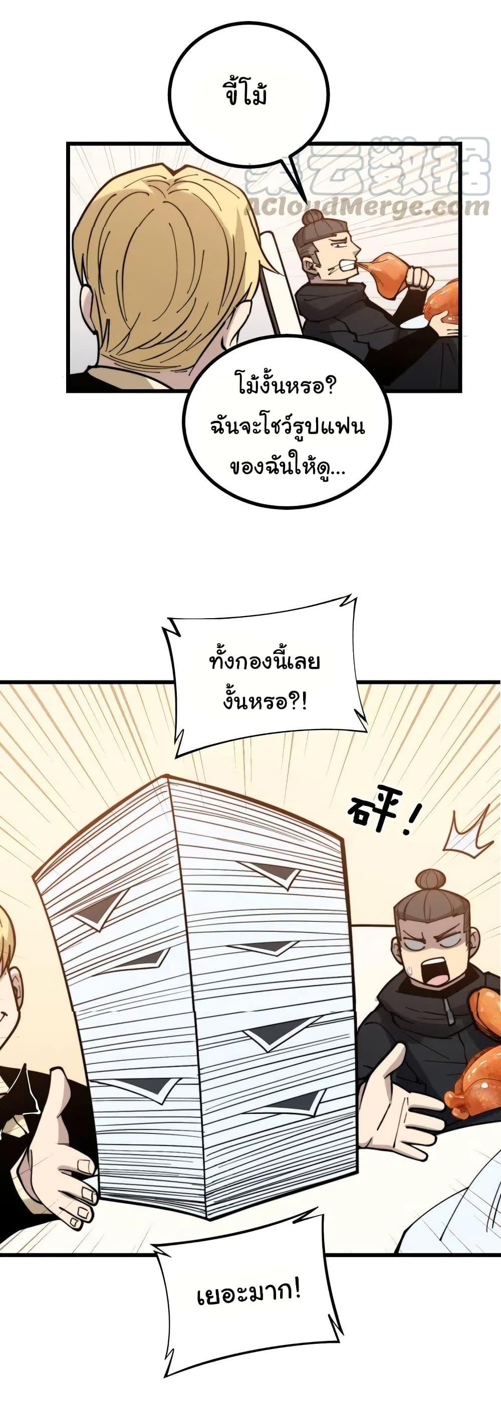 Manga-lc-com อ่านมังงะ อ่านการ์ตูน ออนไลน์ ฟรี Bad Hand Witch Doctor ตอนที่ 1 2 3 4 5 6 7 8 9 10 11 12 13 14 ฟรี ไม่มีโฆษณา Manga-lc - อ่าน มังงะ อ่าน การ์ตูน ออนไลน์ อ่านมังงะ ฟรี