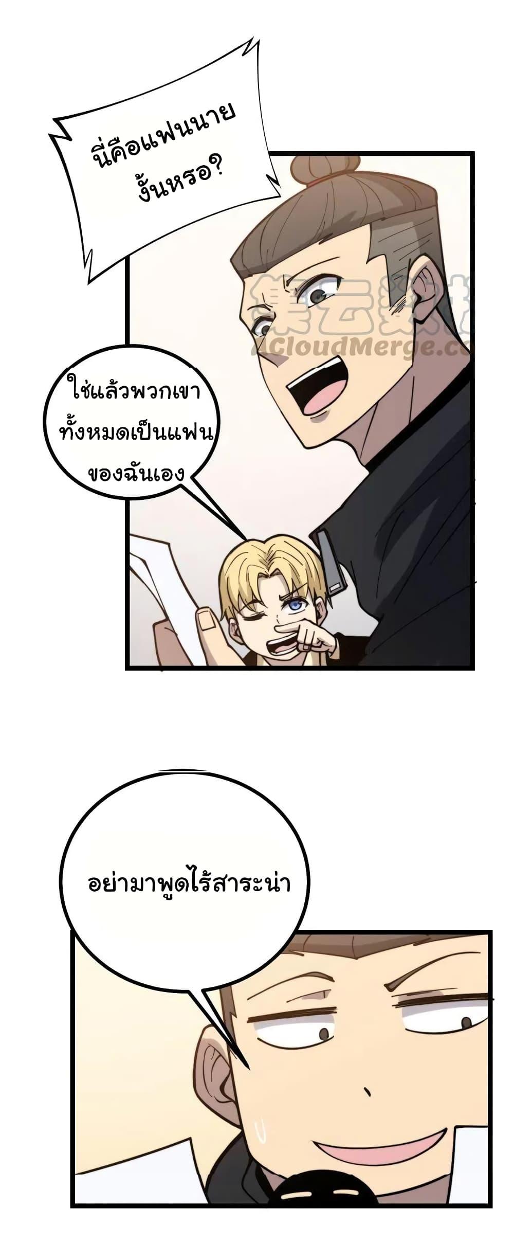 Manga-lc-com อ่านมังงะ อ่านการ์ตูน ออนไลน์ ฟรี Bad Hand Witch Doctor ตอนที่ 1 2 3 4 5 6 7 8 9 10 11 12 13 14 ฟรี ไม่มีโฆษณา Manga-lc - อ่าน มังงะ อ่าน การ์ตูน ออนไลน์ อ่านมังงะ ฟรี