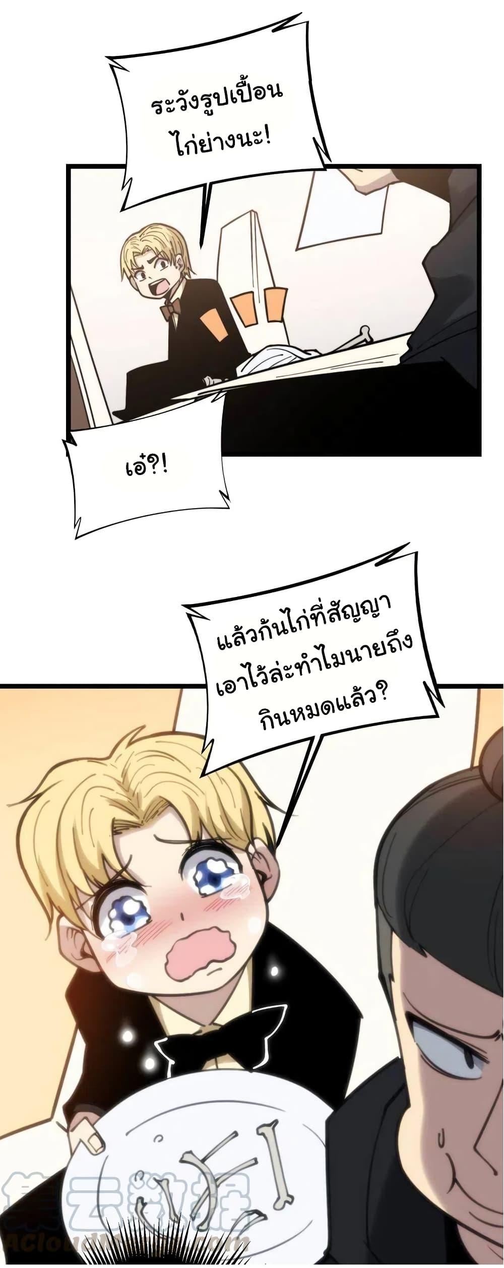 Manga-lc-com อ่านมังงะ อ่านการ์ตูน ออนไลน์ ฟรี Bad Hand Witch Doctor ตอนที่ 1 2 3 4 5 6 7 8 9 10 11 12 13 14 ฟรี ไม่มีโฆษณา Manga-lc - อ่าน มังงะ อ่าน การ์ตูน ออนไลน์ อ่านมังงะ ฟรี