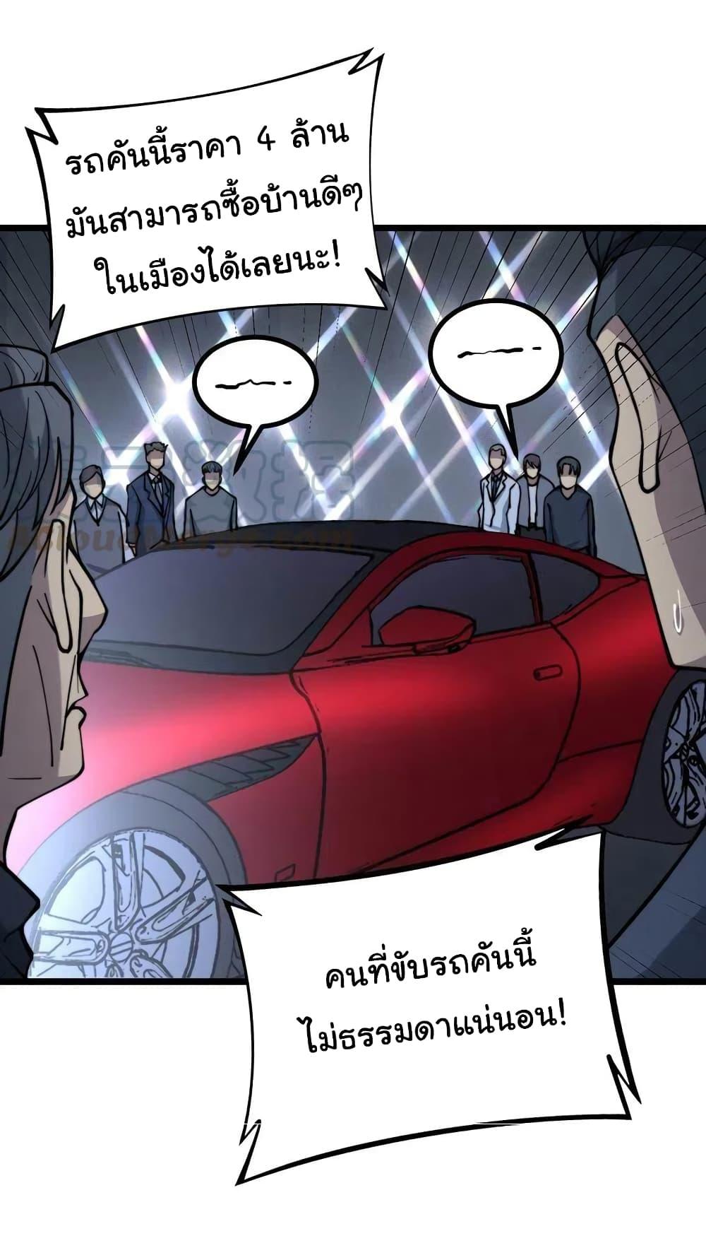 Manga-lc-com อ่านมังงะ อ่านการ์ตูน ออนไลน์ ฟรี Bad Hand Witch Doctor ตอนที่ 1 2 3 4 5 6 7 8 9 10 11 12 13 14 ฟรี ไม่มีโฆษณา Manga-lc - อ่าน มังงะ อ่าน การ์ตูน ออนไลน์ อ่านมังงะ ฟรี