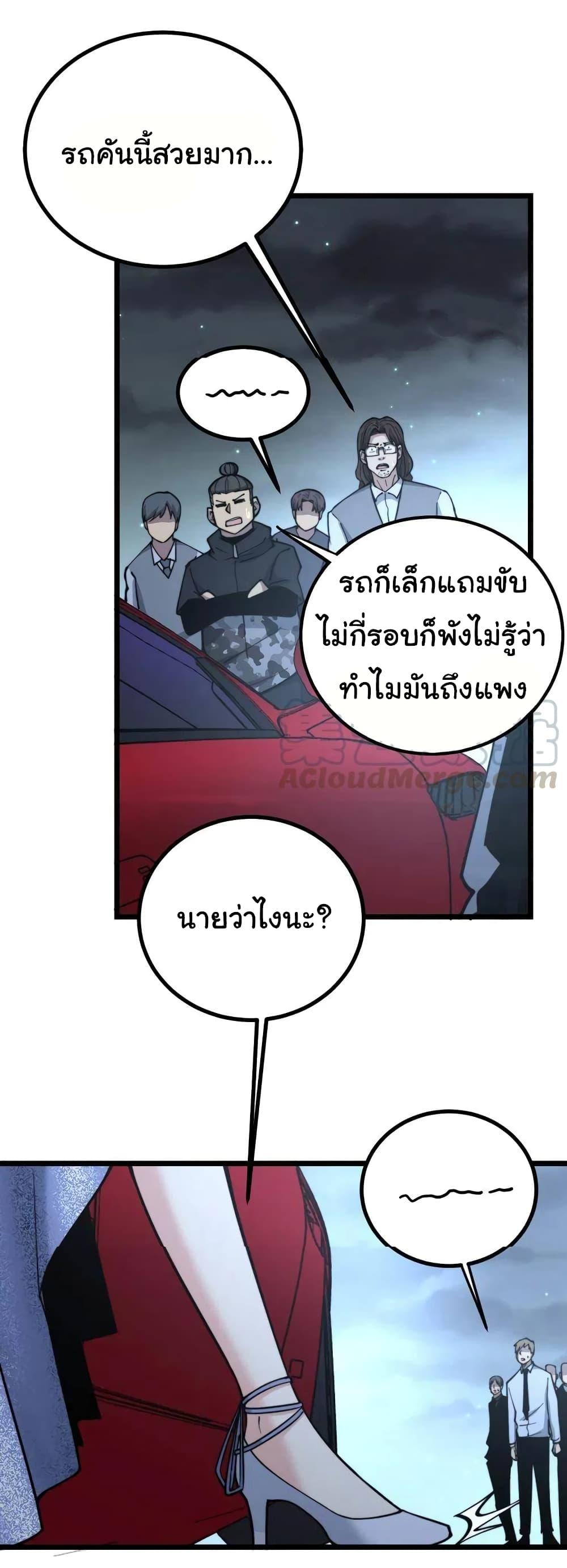 Manga-lc-com อ่านมังงะ อ่านการ์ตูน ออนไลน์ ฟรี Bad Hand Witch Doctor ตอนที่ 1 2 3 4 5 6 7 8 9 10 11 12 13 14 ฟรี ไม่มีโฆษณา Manga-lc - อ่าน มังงะ อ่าน การ์ตูน ออนไลน์ อ่านมังงะ ฟรี