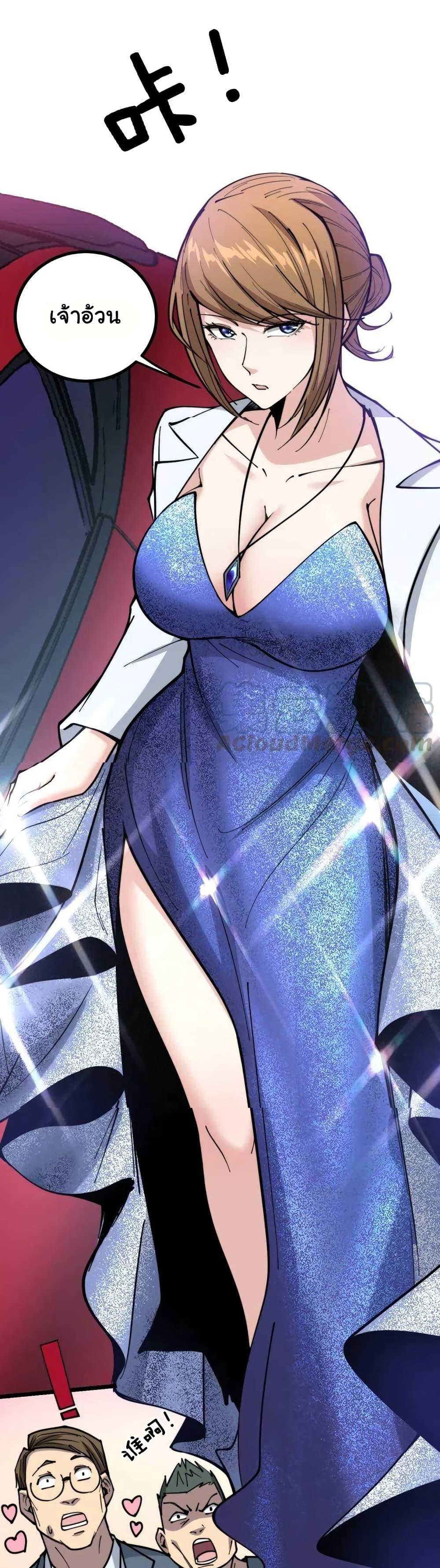 Manga-lc-com อ่านมังงะ อ่านการ์ตูน ออนไลน์ ฟรี Bad Hand Witch Doctor ตอนที่ 1 2 3 4 5 6 7 8 9 10 11 12 13 14 ฟรี ไม่มีโฆษณา Manga-lc - อ่าน มังงะ อ่าน การ์ตูน ออนไลน์ อ่านมังงะ ฟรี