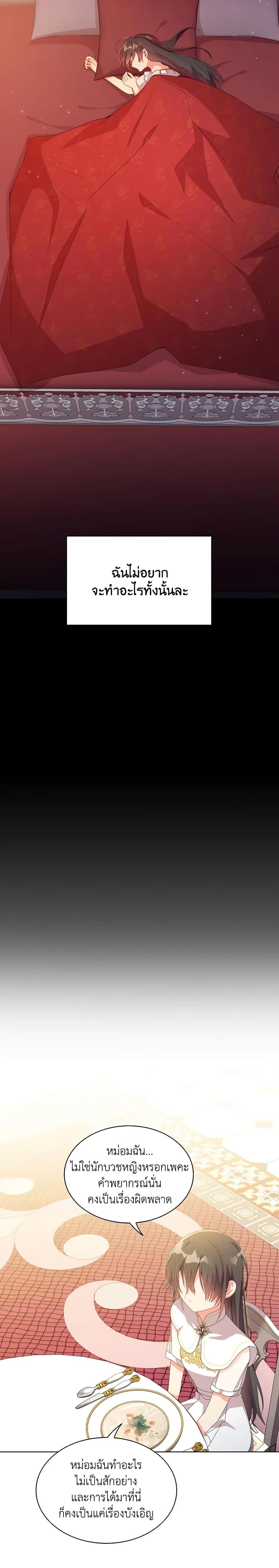 Manga-lc-com อ่านมังงะ อ่านการ์ตูน ออนไลน์ ฟรี The Meaning of You ตอนที่ 1 2 3 4 5 6 7 8 9 10 11 12 13 14 ฟรี ไม่มีโฆษณา Manga-lc - อ่าน มังงะ อ่าน การ์ตูน ออนไลน์ อ่านมังงะ ฟรี