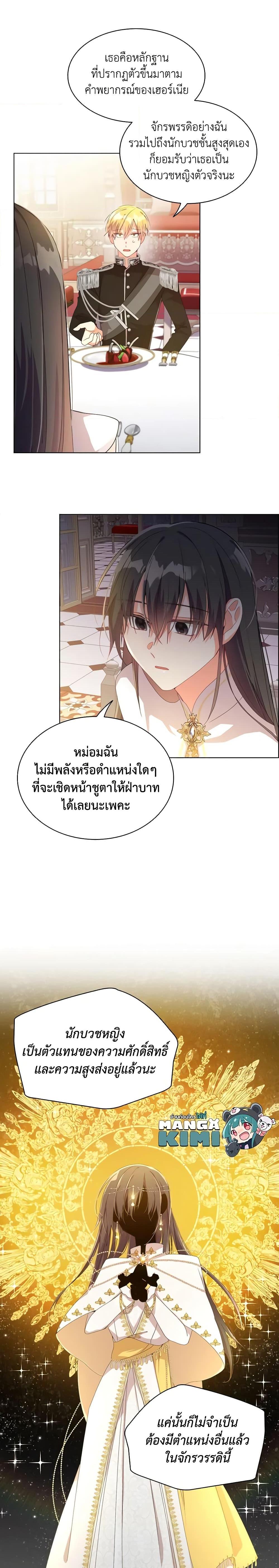 Manga-lc-com อ่านมังงะ อ่านการ์ตูน ออนไลน์ ฟรี The Meaning of You ตอนที่ 1 2 3 4 5 6 7 8 9 10 11 12 13 14 ฟรี ไม่มีโฆษณา Manga-lc - อ่าน มังงะ อ่าน การ์ตูน ออนไลน์ อ่านมังงะ ฟรี