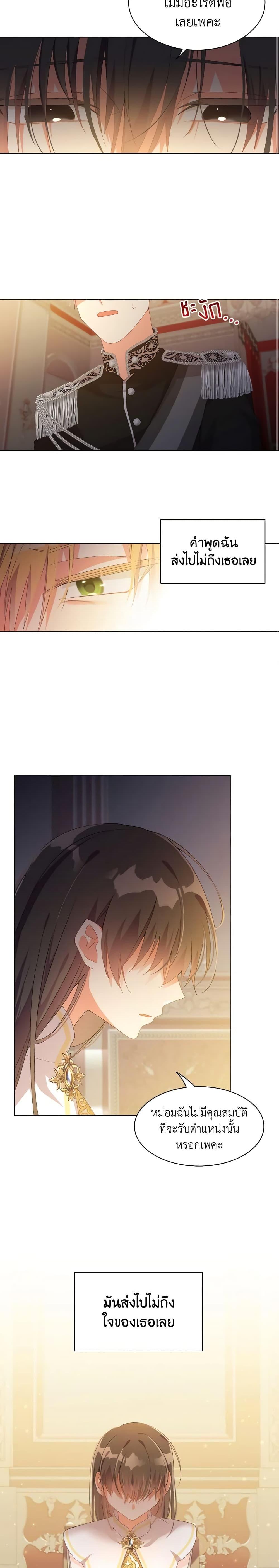 Manga-lc-com อ่านมังงะ อ่านการ์ตูน ออนไลน์ ฟรี The Meaning of You ตอนที่ 1 2 3 4 5 6 7 8 9 10 11 12 13 14 ฟรี ไม่มีโฆษณา Manga-lc - อ่าน มังงะ อ่าน การ์ตูน ออนไลน์ อ่านมังงะ ฟรี