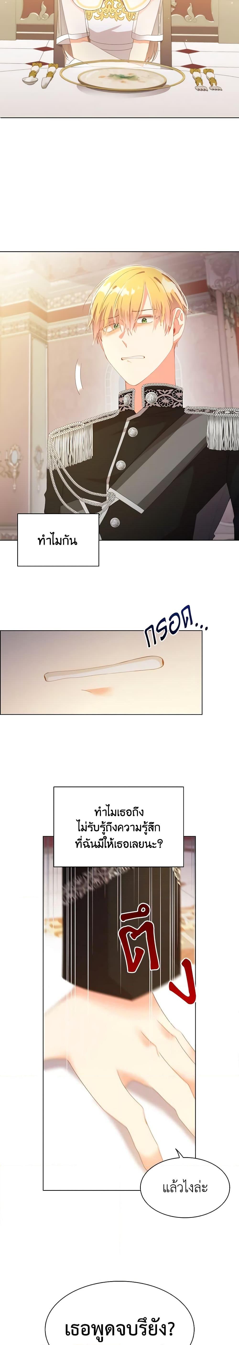 Manga-lc-com อ่านมังงะ อ่านการ์ตูน ออนไลน์ ฟรี The Meaning of You ตอนที่ 1 2 3 4 5 6 7 8 9 10 11 12 13 14 ฟรี ไม่มีโฆษณา Manga-lc - อ่าน มังงะ อ่าน การ์ตูน ออนไลน์ อ่านมังงะ ฟรี