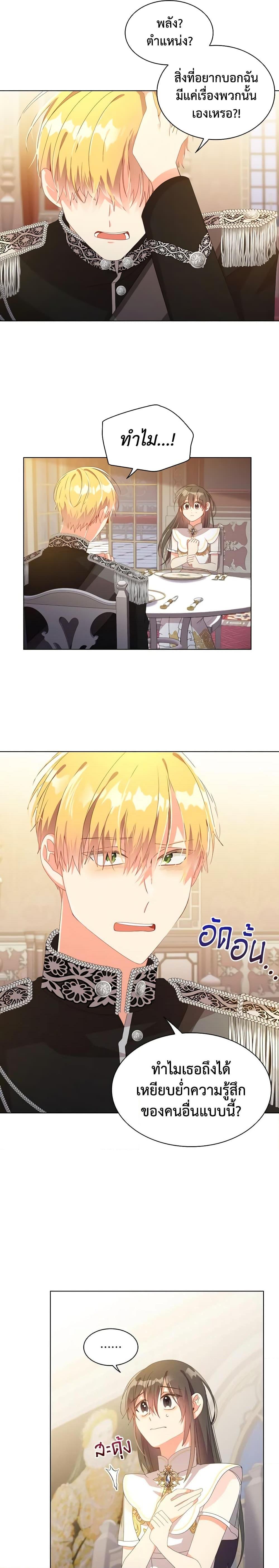 Manga-lc-com อ่านมังงะ อ่านการ์ตูน ออนไลน์ ฟรี The Meaning of You ตอนที่ 1 2 3 4 5 6 7 8 9 10 11 12 13 14 ฟรี ไม่มีโฆษณา Manga-lc - อ่าน มังงะ อ่าน การ์ตูน ออนไลน์ อ่านมังงะ ฟรี