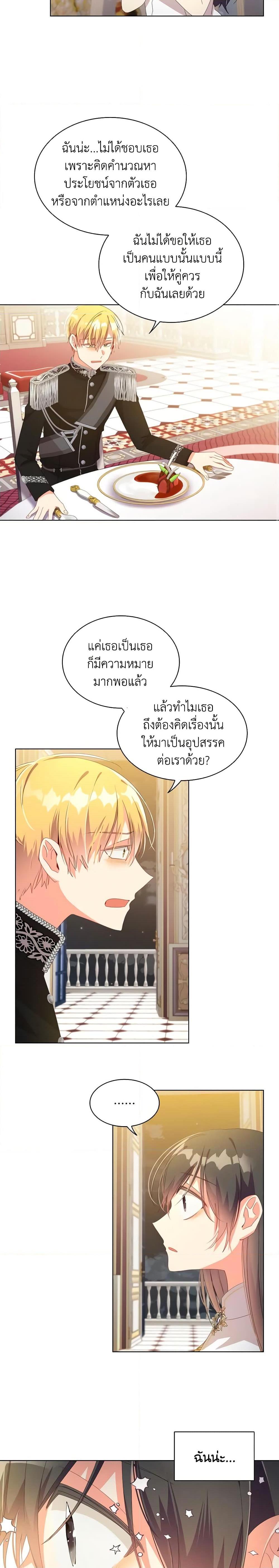 Manga-lc-com อ่านมังงะ อ่านการ์ตูน ออนไลน์ ฟรี The Meaning of You ตอนที่ 1 2 3 4 5 6 7 8 9 10 11 12 13 14 ฟรี ไม่มีโฆษณา Manga-lc - อ่าน มังงะ อ่าน การ์ตูน ออนไลน์ อ่านมังงะ ฟรี