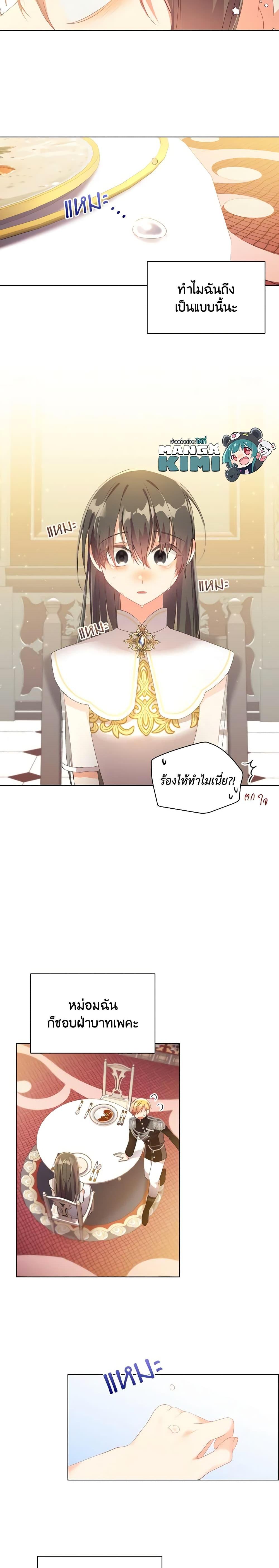 Manga-lc-com อ่านมังงะ อ่านการ์ตูน ออนไลน์ ฟรี The Meaning of You ตอนที่ 1 2 3 4 5 6 7 8 9 10 11 12 13 14 ฟรี ไม่มีโฆษณา Manga-lc - อ่าน มังงะ อ่าน การ์ตูน ออนไลน์ อ่านมังงะ ฟรี