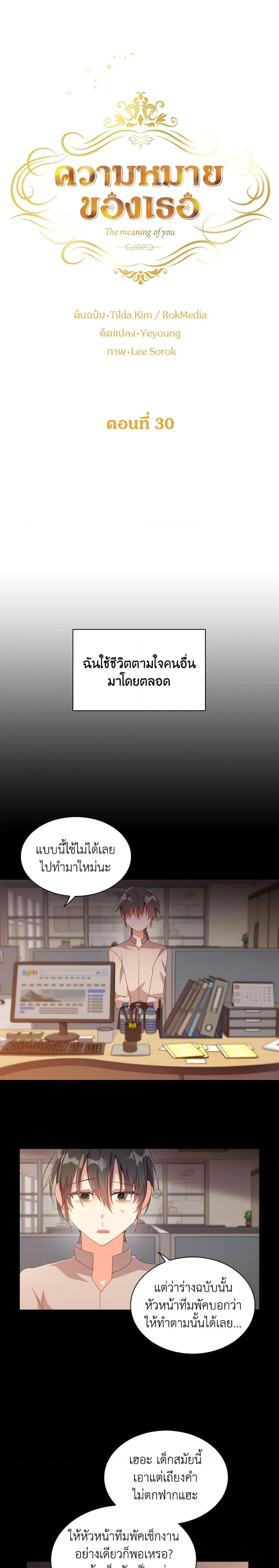 Manga-lc-com อ่านมังงะ อ่านการ์ตูน ออนไลน์ ฟรี The Meaning of You ตอนที่ 1 2 3 4 5 6 7 8 9 10 11 12 13 14 ฟรี ไม่มีโฆษณา Manga-lc - อ่าน มังงะ อ่าน การ์ตูน ออนไลน์ อ่านมังงะ ฟรี