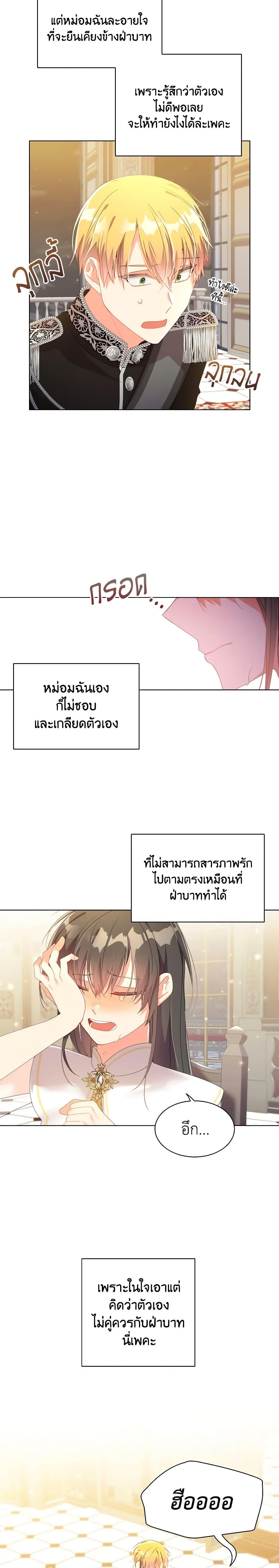 Manga-lc-com อ่านมังงะ อ่านการ์ตูน ออนไลน์ ฟรี The Meaning of You ตอนที่ 1 2 3 4 5 6 7 8 9 10 11 12 13 14 ฟรี ไม่มีโฆษณา Manga-lc - อ่าน มังงะ อ่าน การ์ตูน ออนไลน์ อ่านมังงะ ฟรี