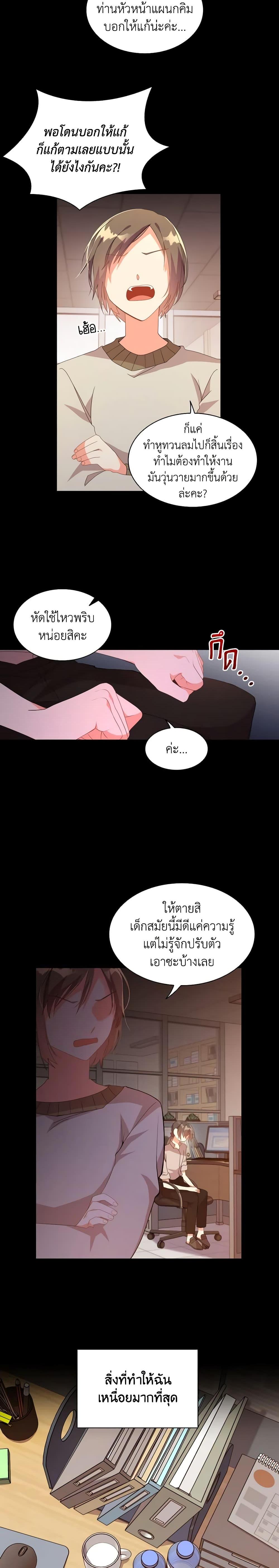 Manga-lc-com อ่านมังงะ อ่านการ์ตูน ออนไลน์ ฟรี The Meaning of You ตอนที่ 1 2 3 4 5 6 7 8 9 10 11 12 13 14 ฟรี ไม่มีโฆษณา Manga-lc - อ่าน มังงะ อ่าน การ์ตูน ออนไลน์ อ่านมังงะ ฟรี