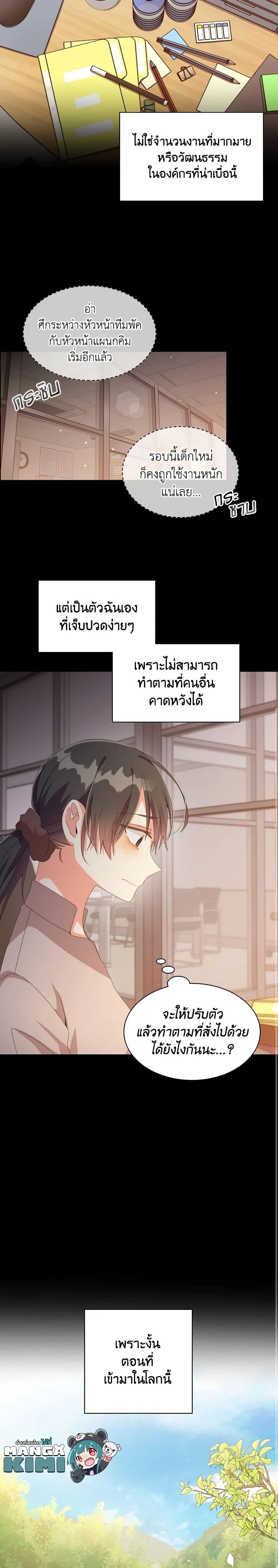 Manga-lc-com อ่านมังงะ อ่านการ์ตูน ออนไลน์ ฟรี The Meaning of You ตอนที่ 1 2 3 4 5 6 7 8 9 10 11 12 13 14 ฟรี ไม่มีโฆษณา Manga-lc - อ่าน มังงะ อ่าน การ์ตูน ออนไลน์ อ่านมังงะ ฟรี