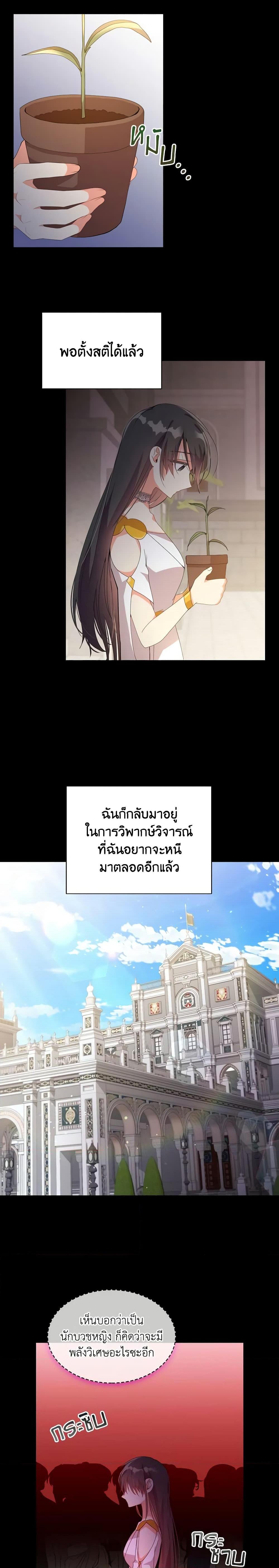 Manga-lc-com อ่านมังงะ อ่านการ์ตูน ออนไลน์ ฟรี The Meaning of You ตอนที่ 1 2 3 4 5 6 7 8 9 10 11 12 13 14 ฟรี ไม่มีโฆษณา Manga-lc - อ่าน มังงะ อ่าน การ์ตูน ออนไลน์ อ่านมังงะ ฟรี
