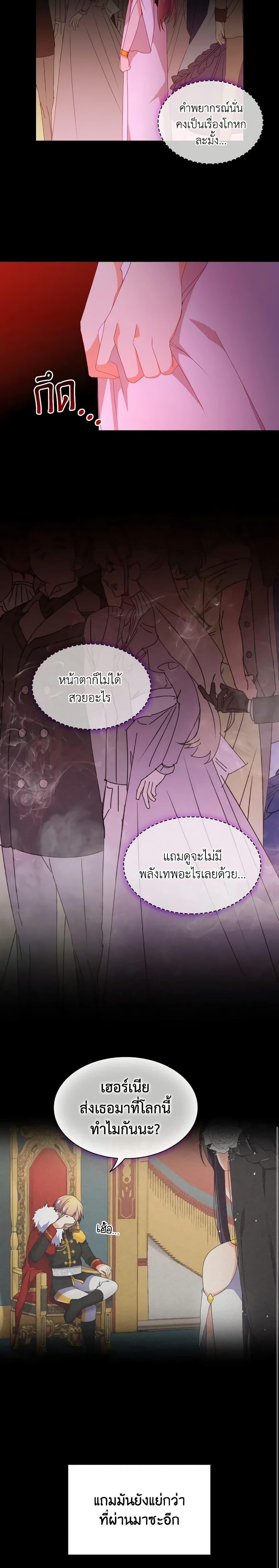 Manga-lc-com อ่านมังงะ อ่านการ์ตูน ออนไลน์ ฟรี The Meaning of You ตอนที่ 1 2 3 4 5 6 7 8 9 10 11 12 13 14 ฟรี ไม่มีโฆษณา Manga-lc - อ่าน มังงะ อ่าน การ์ตูน ออนไลน์ อ่านมังงะ ฟรี