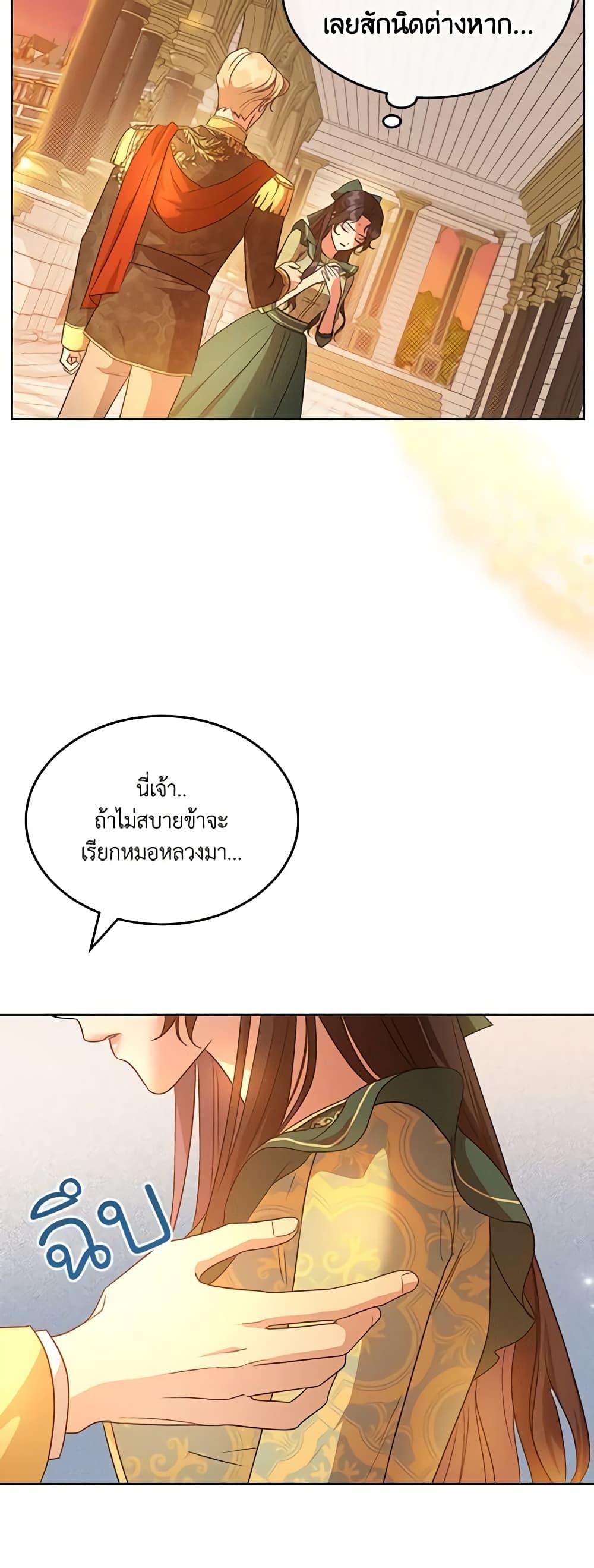 Manga-lc-com อ่านมังงะ อ่านการ์ตูน ออนไลน์ ฟรี Kill the Villainess ตอนที่ 1 2 3 4 5 6 7 8 9 10 11 12 13 14 ฟรี ไม่มีโฆษณา Manga-lc - อ่าน มังงะ อ่าน การ์ตูน ออนไลน์ อ่านมังงะ ฟรี