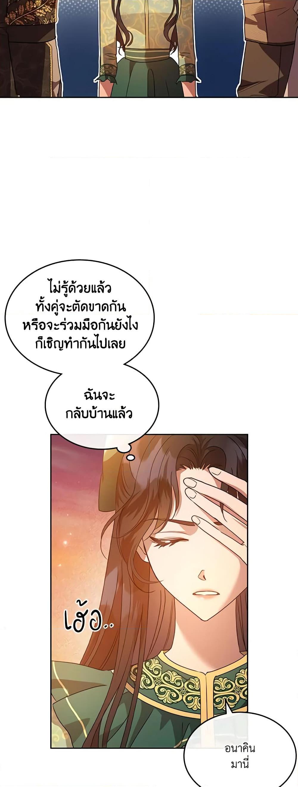 Manga-lc-com อ่านมังงะ อ่านการ์ตูน ออนไลน์ ฟรี Kill the Villainess ตอนที่ 1 2 3 4 5 6 7 8 9 10 11 12 13 14 ฟรี ไม่มีโฆษณา Manga-lc - อ่าน มังงะ อ่าน การ์ตูน ออนไลน์ อ่านมังงะ ฟรี