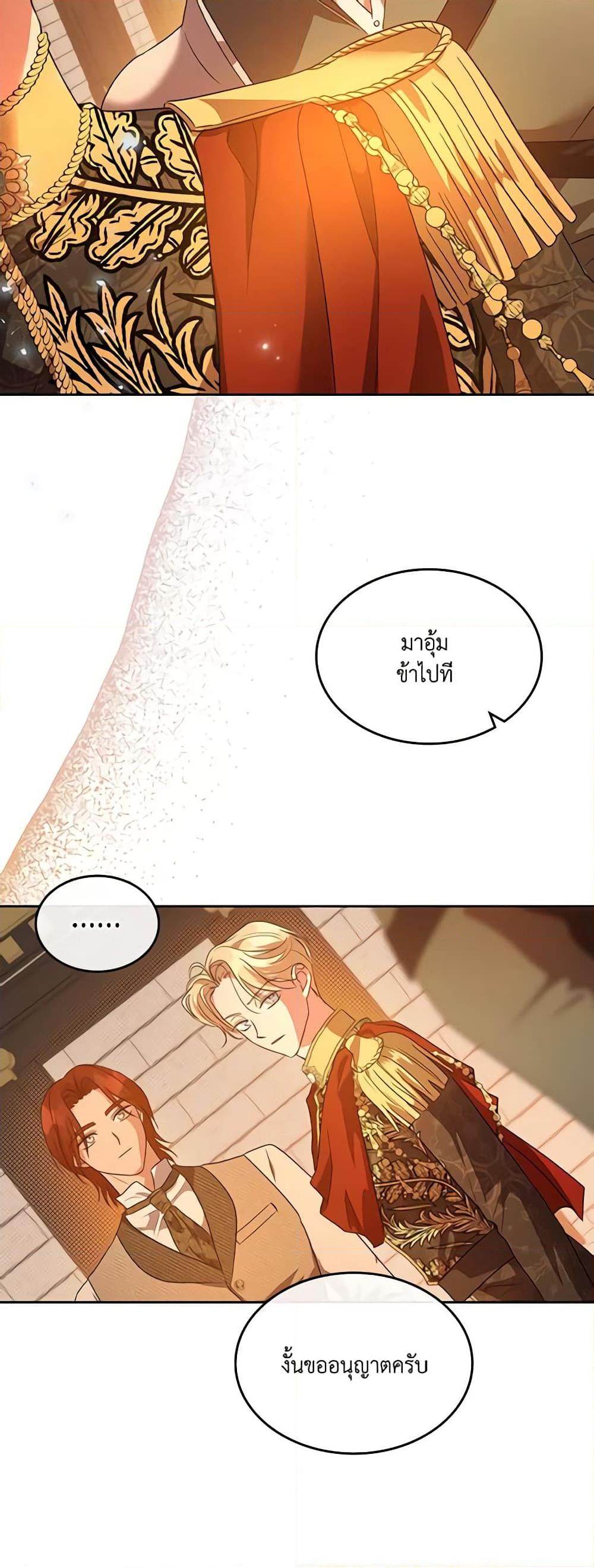 Manga-lc-com อ่านมังงะ อ่านการ์ตูน ออนไลน์ ฟรี Kill the Villainess ตอนที่ 1 2 3 4 5 6 7 8 9 10 11 12 13 14 ฟรี ไม่มีโฆษณา Manga-lc - อ่าน มังงะ อ่าน การ์ตูน ออนไลน์ อ่านมังงะ ฟรี