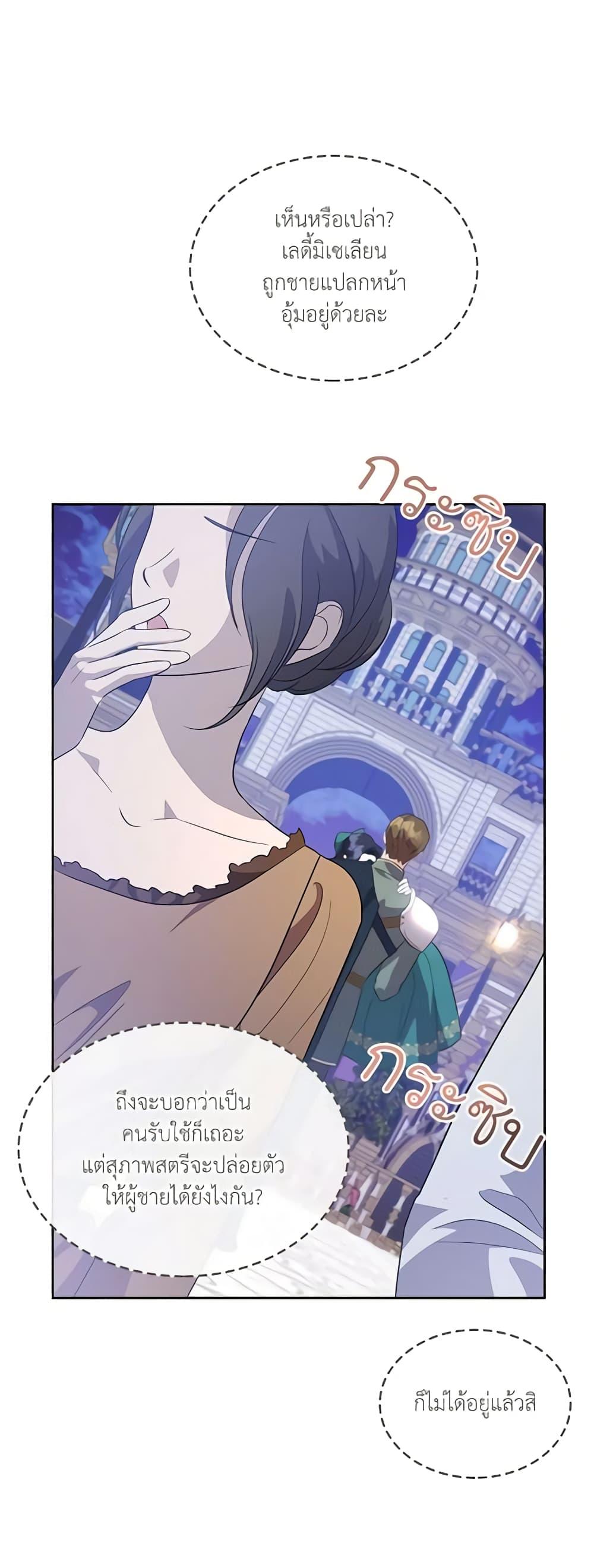 Manga-lc-com อ่านมังงะ อ่านการ์ตูน ออนไลน์ ฟรี Kill the Villainess ตอนที่ 1 2 3 4 5 6 7 8 9 10 11 12 13 14 ฟรี ไม่มีโฆษณา Manga-lc - อ่าน มังงะ อ่าน การ์ตูน ออนไลน์ อ่านมังงะ ฟรี